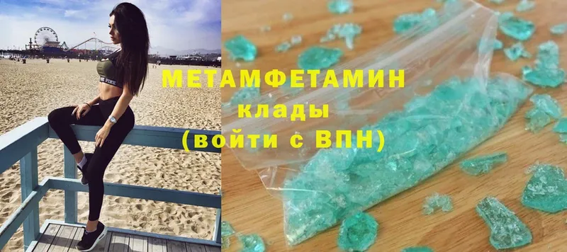 MDMA Котельнич