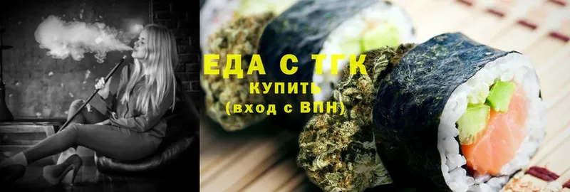 Еда ТГК конопля  купить наркотики сайты  Котельнич 