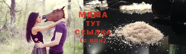 мефедрон Бугульма